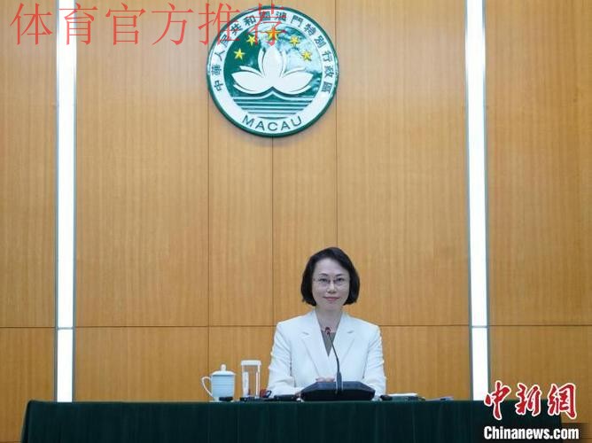 高志丹会见澳门特区政府社会文化司司长柯岚一行