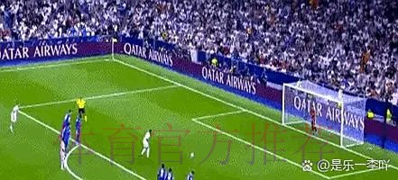 皇馬贏波手到「拿」來