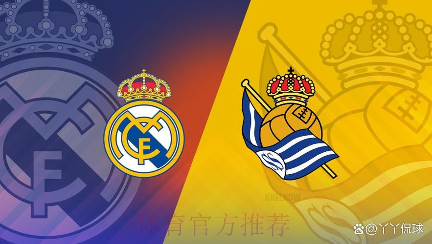 些路迪 對 皇家馬德里 些路迪 對 皇家馬德里